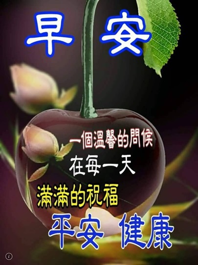按我可連結至更清楚的圖片